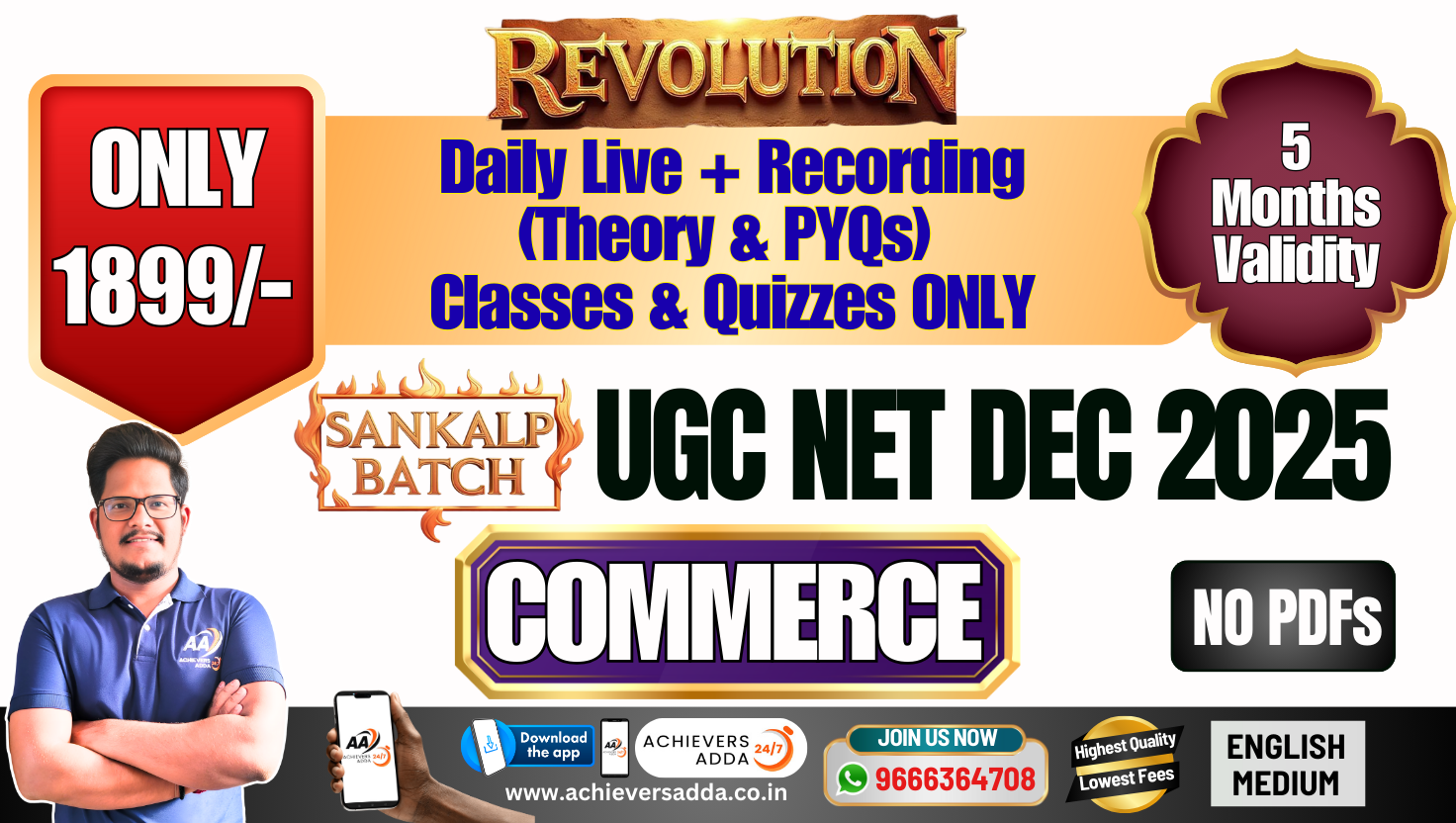 Revolution (COMMERCE) - Only Classes & Quizzes - UGC NET Dec'25