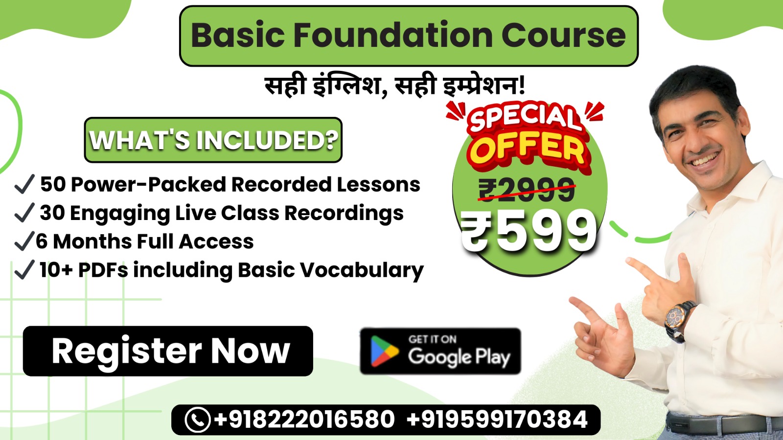 Basic Foundation Course