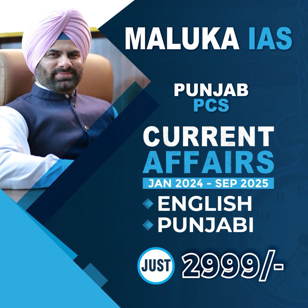 Punjab PCS CURRENT AFFAIRS