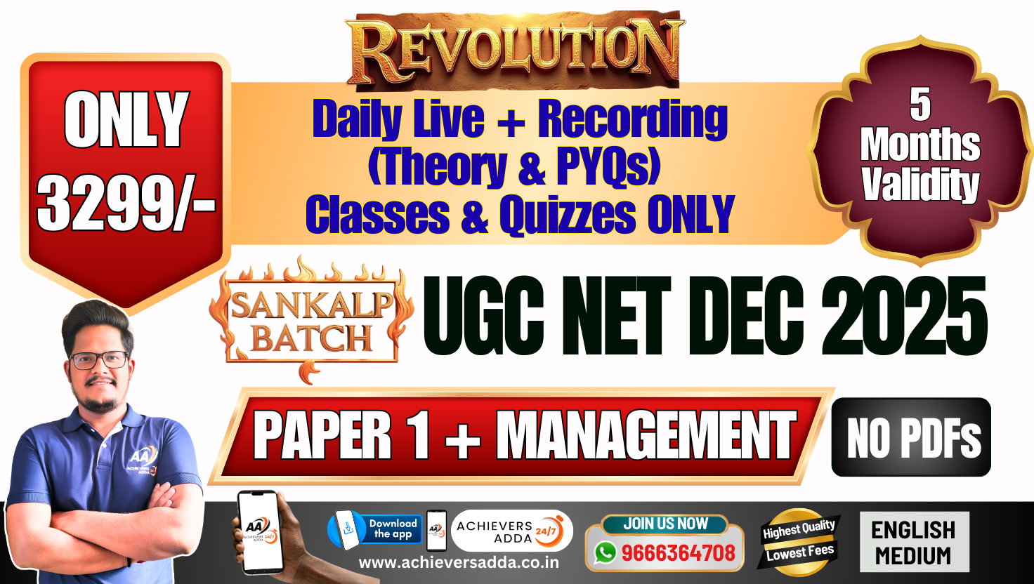 Revolution (Paper 1 + Management) - Only Classes & Quizzes - UGC NET Dec'25