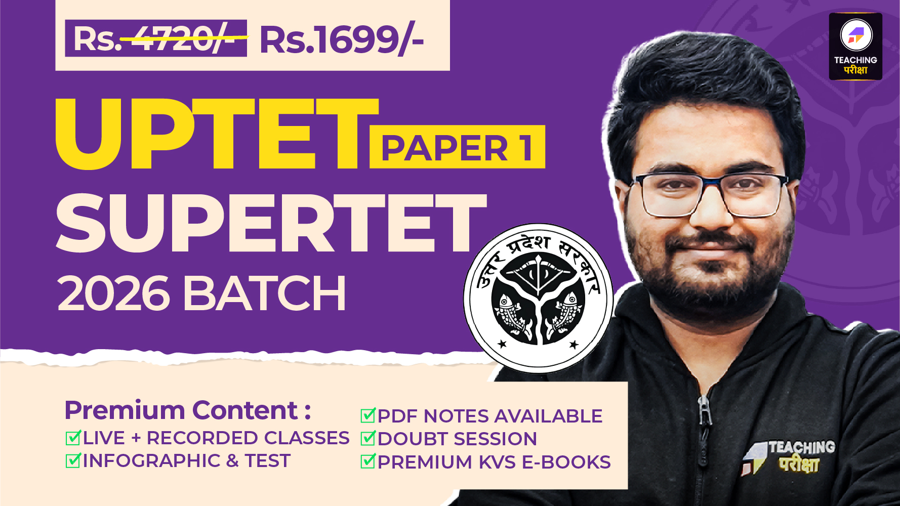 UPTET PAPER 1 + SUPERTET (New Batch) 2026 710058