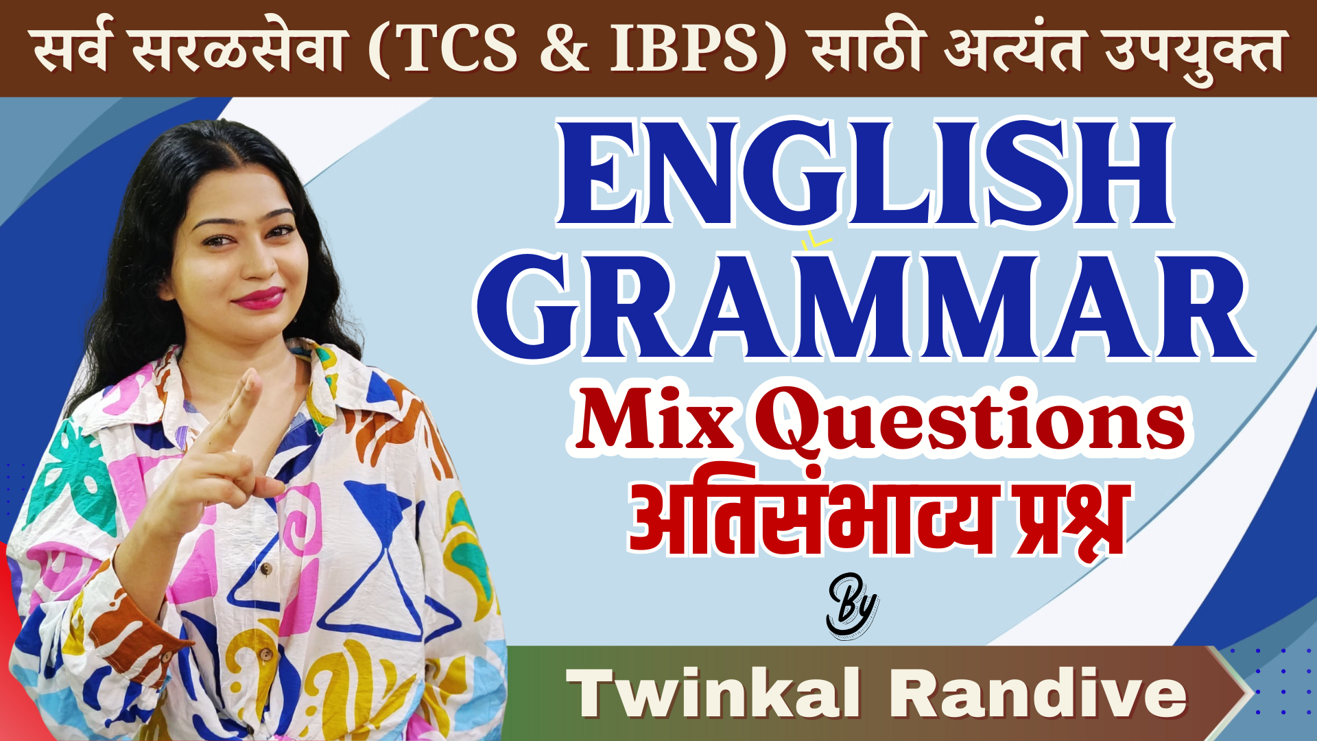 ENGLISH GRAMMAR | LIVE BATCH FOR MPSC COMBINED, MAHA BHARTI, SARAL SEVA, | BILINGUAL