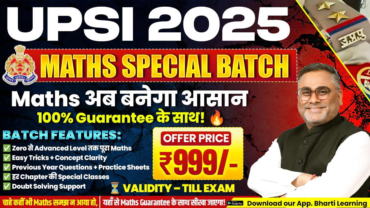 UPSI 2025 MATHS SPECIAL 