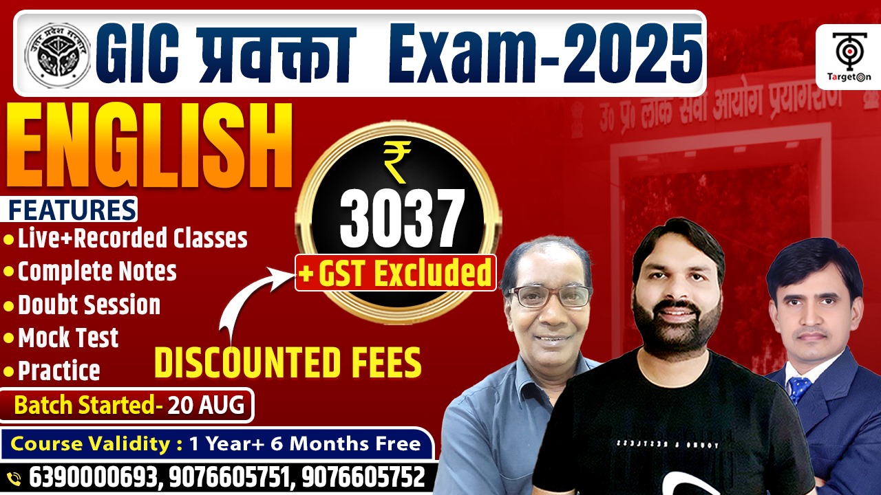 GIC प्रवक्ता  2025 - English