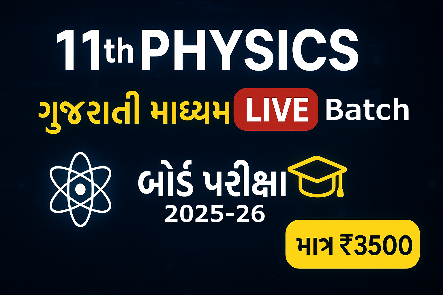 11 Physics NCERT