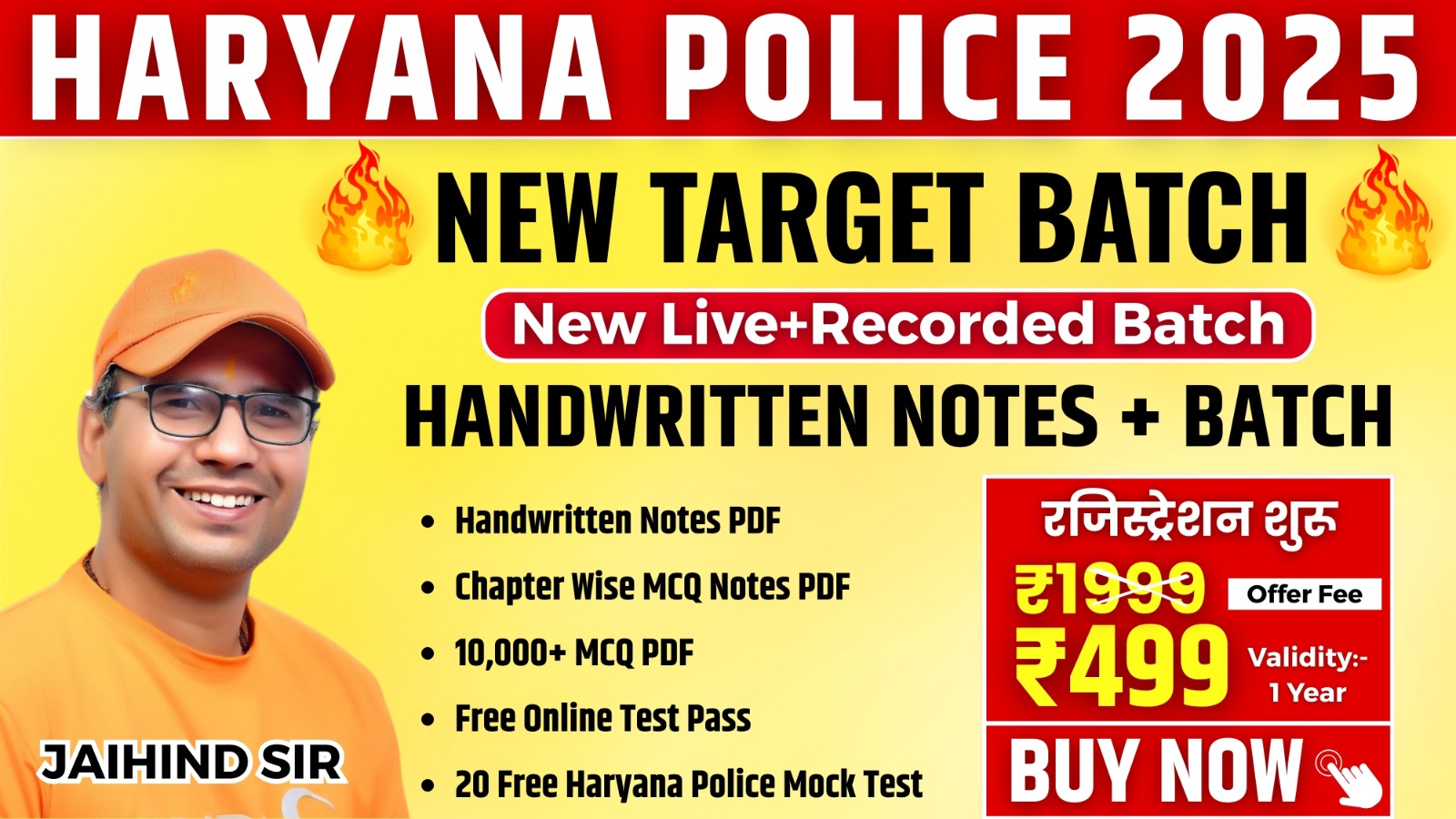 Haryana Police 2025
