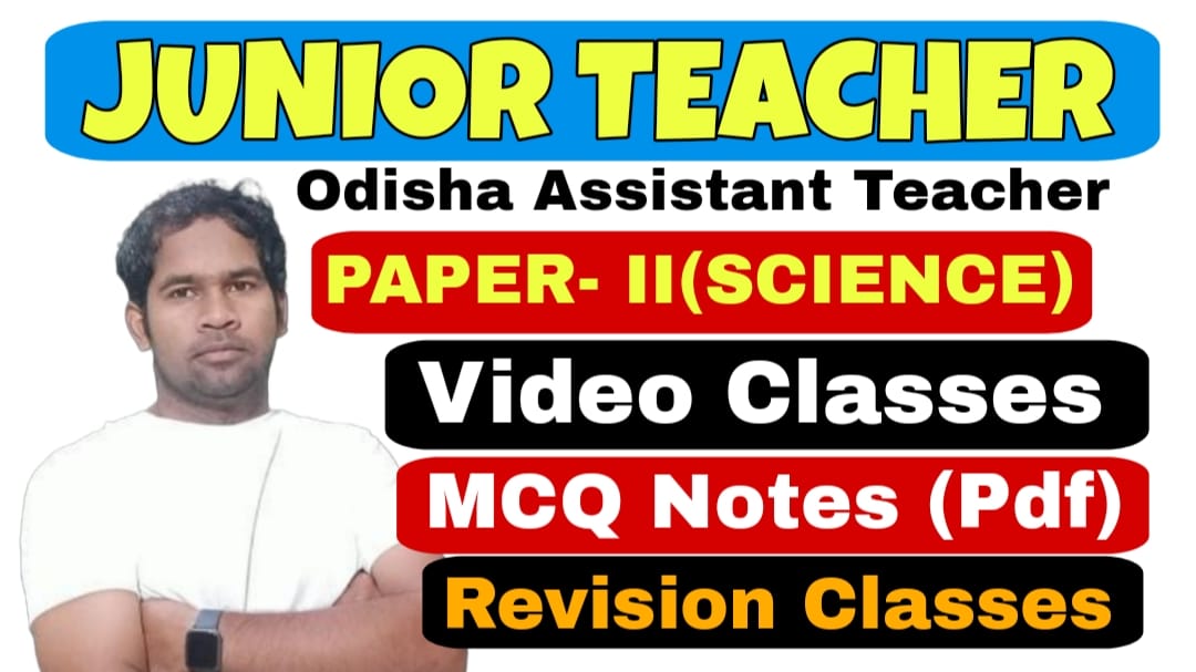 Junior Teacher(JT) : PAPER- II (SCIENCE)- Assistant Teacher