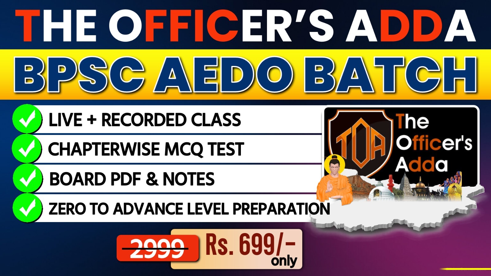 BPSC AEDO TARGET BATCH