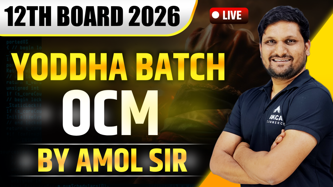 12th Board Exam 2026 | OCM
