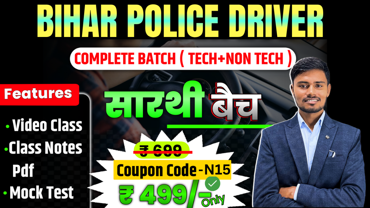 BIHAR POLICE DRIVER FULL COURSE 