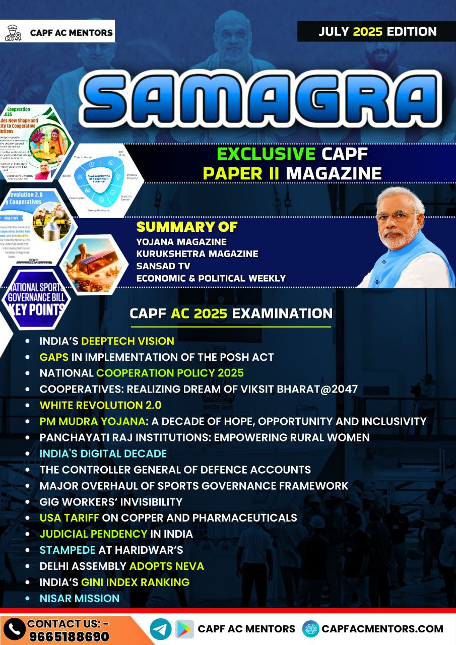 July 2025 "Samagra" Magazine