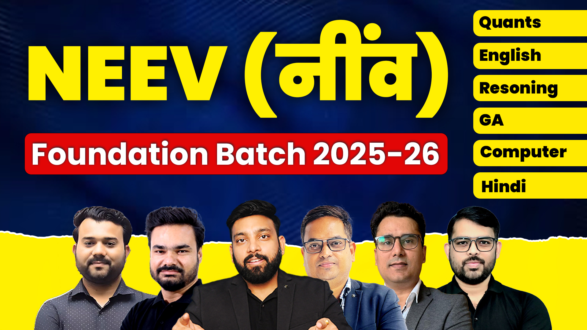 Neev All Subject Detailed Foundation Batch for Beginners All Banking Exam 2025 -26