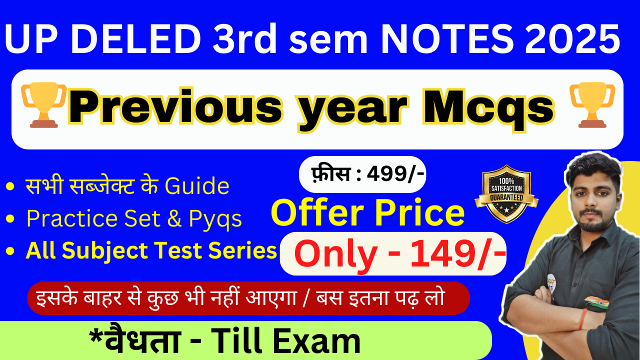 D.el.ed 3rd Semester Notes 