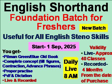 New Basic Batch for freshers (Live 14)