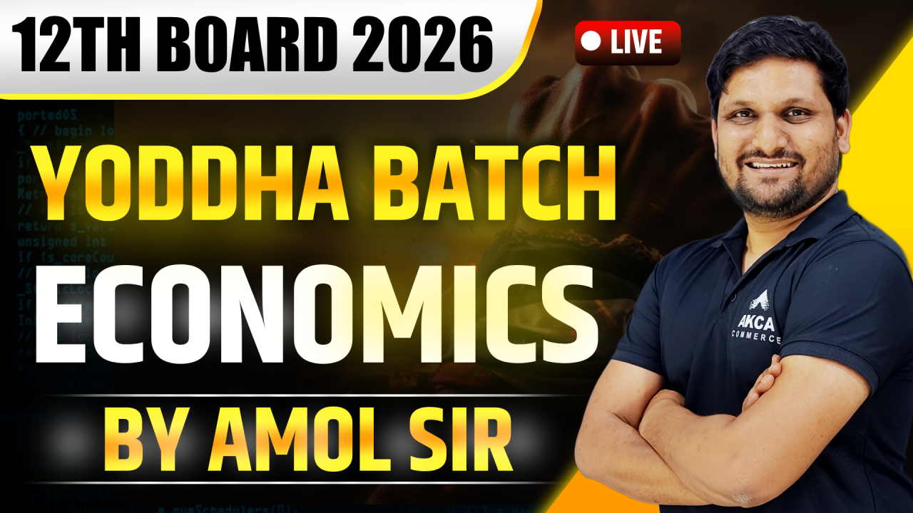 12th Board Exam 2026 | Economics