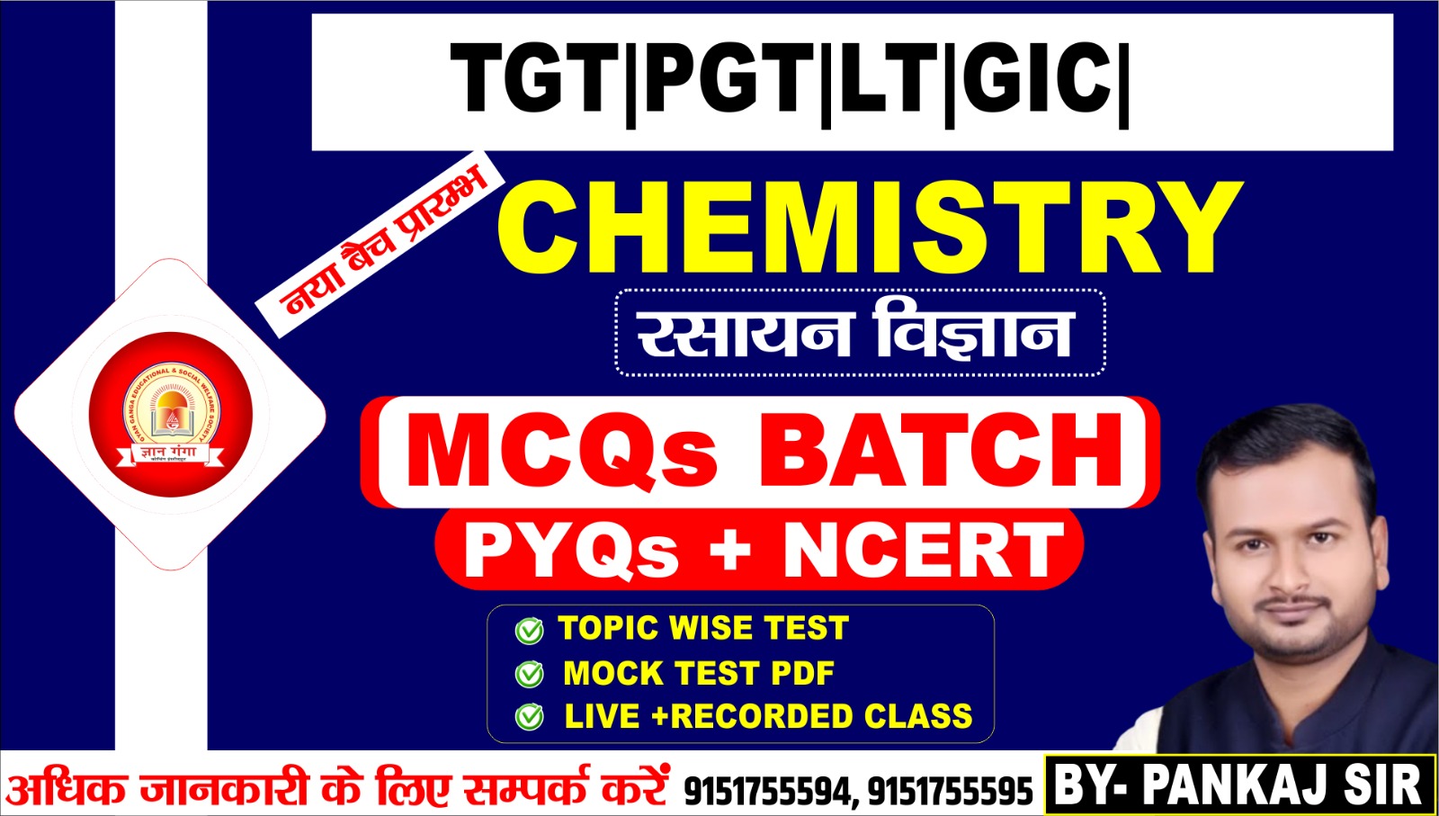 LT GRADE GIC TGT PGT Chemistry MCQs Batch