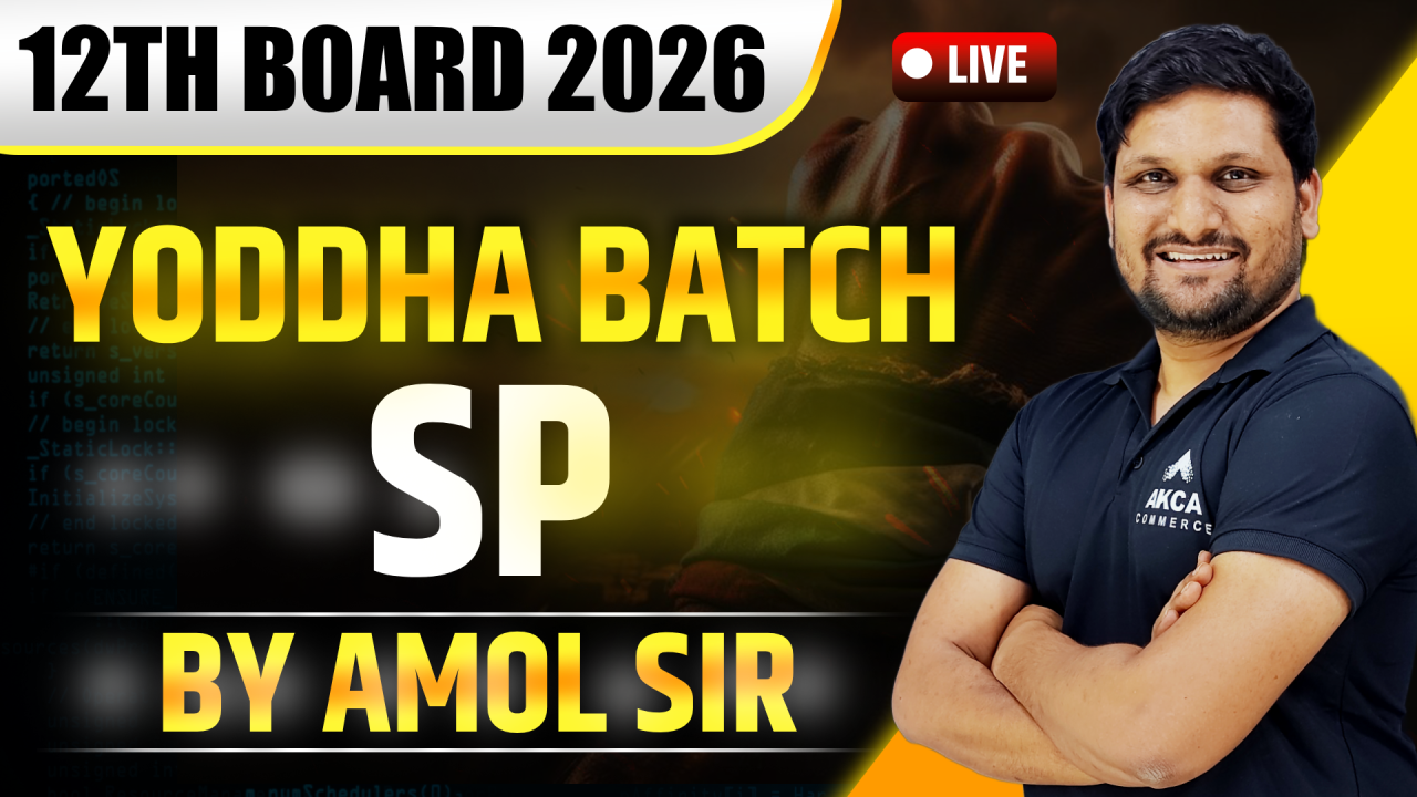 12th Board Exam 2026 | SP
