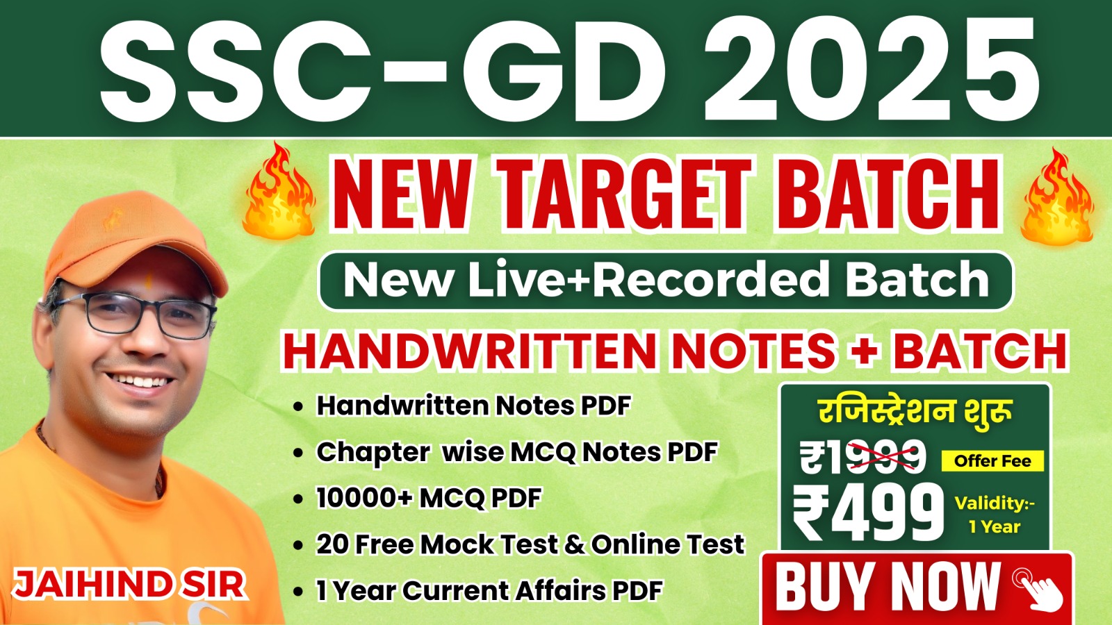SSC GD 2025 (Notes & Batch)