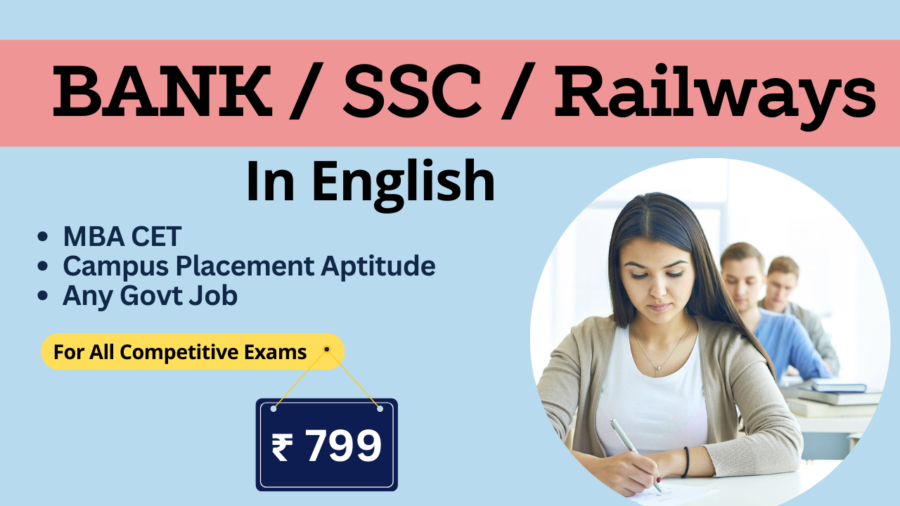Competitive Exam in English