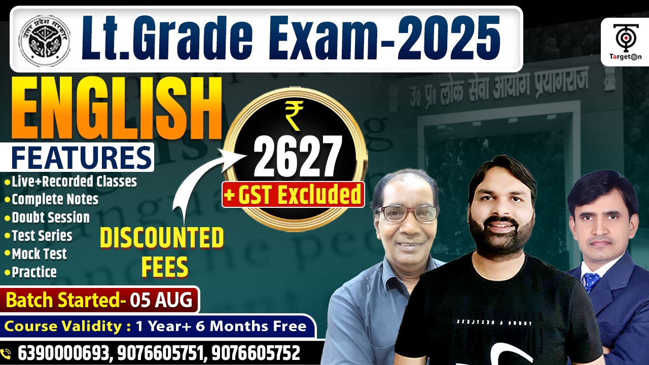 LT Grade 2025 - English