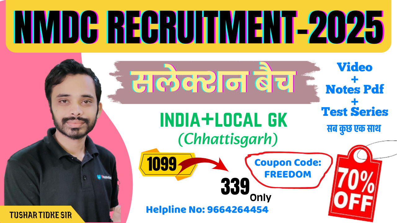 NMDC Local Gk Batch 2025
