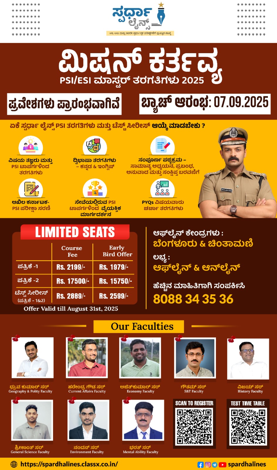 MISSION KARTHAVYAA PSI/ESI Master Classes 2025