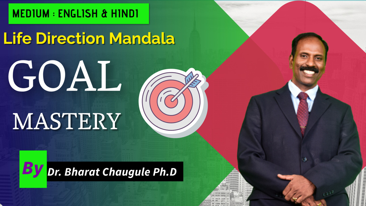 GOALMASTERY: LIFE DIRECTION MANDALA