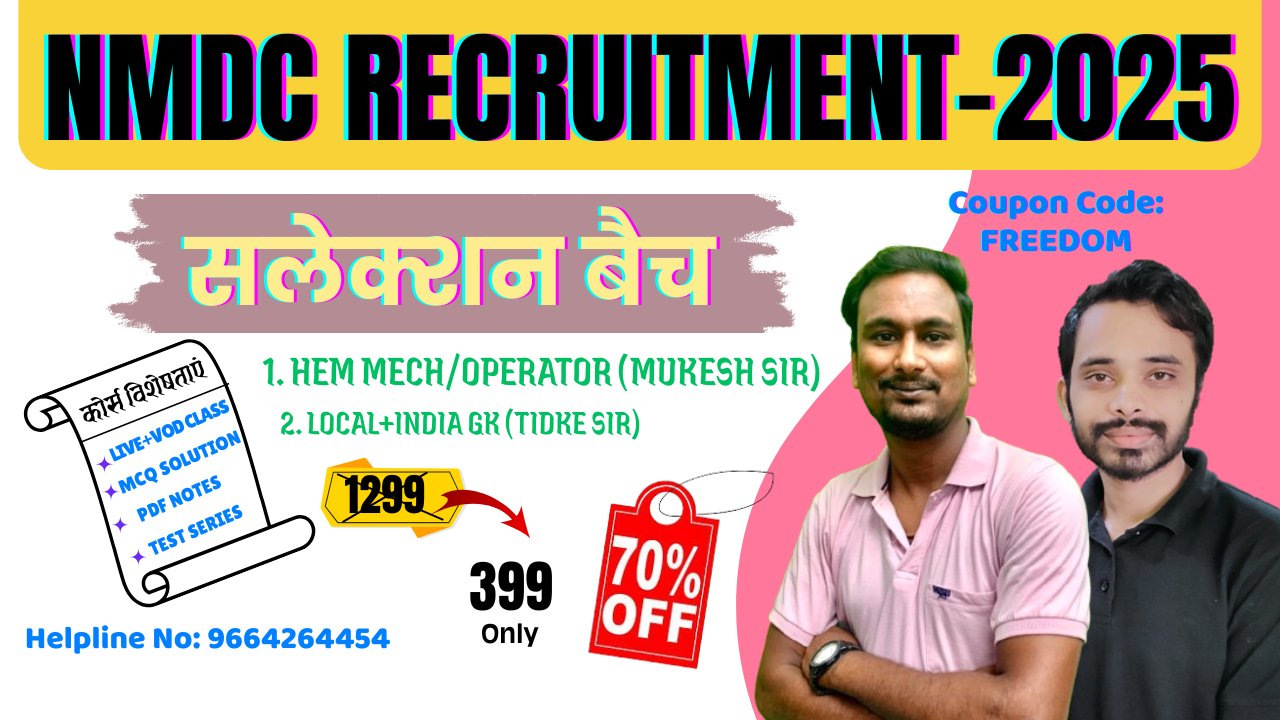NMDC HEM Operator/HEM Mechanic + Local GK Course 