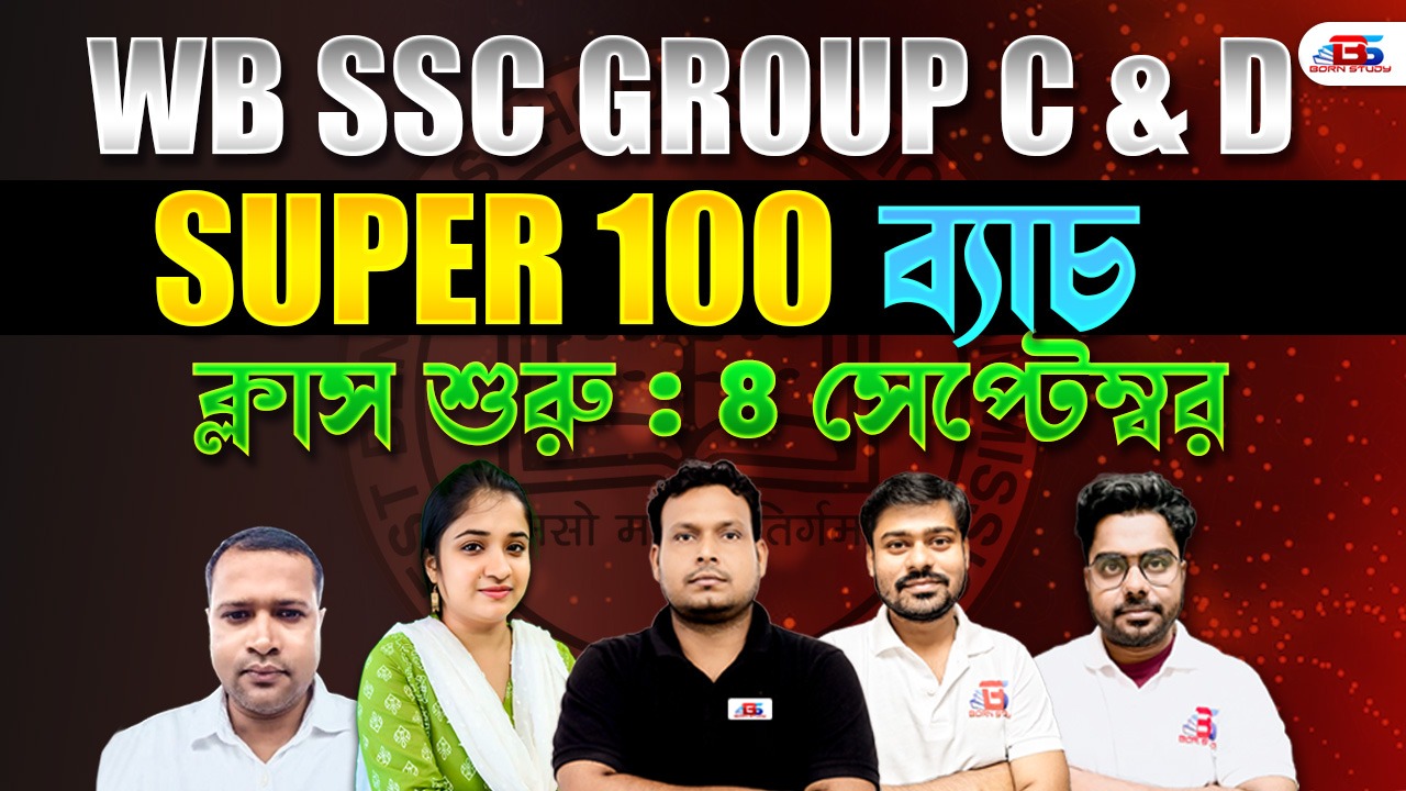 WBSSC Group-C & Group-D Foundation Batch 4.0