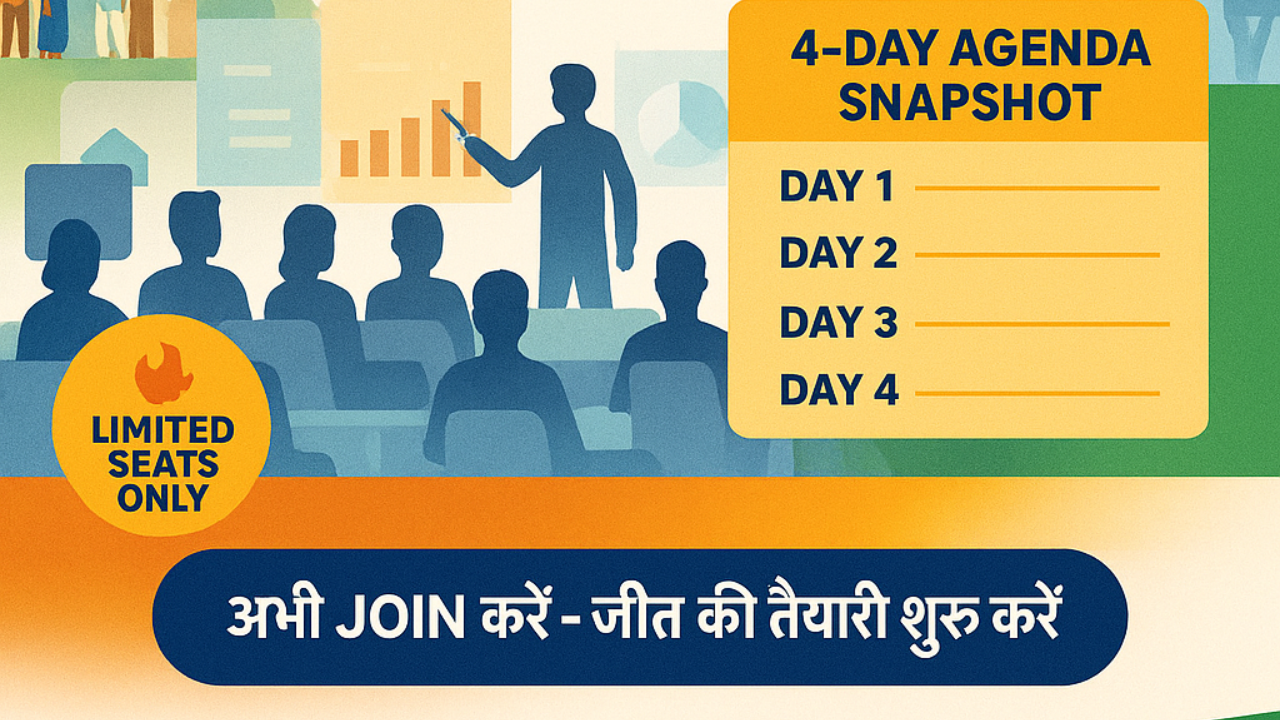 Live:-सरपंच चुनाव"रणनीति से जीत तक"(Basic)
