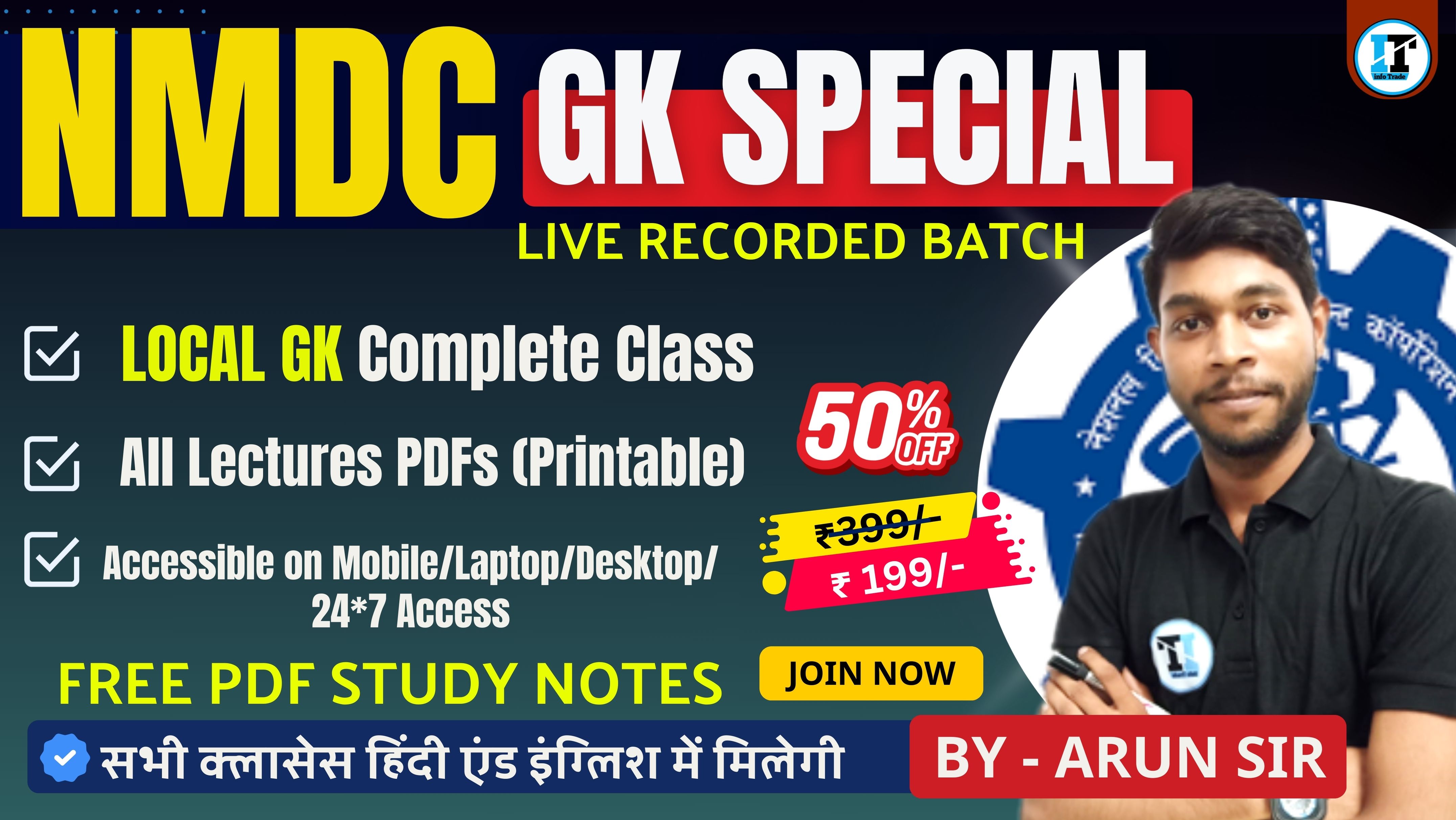 NMDC LOCAL GK SPECIL LIVE BATCH BY - ARUN SIR For All NMDC Post