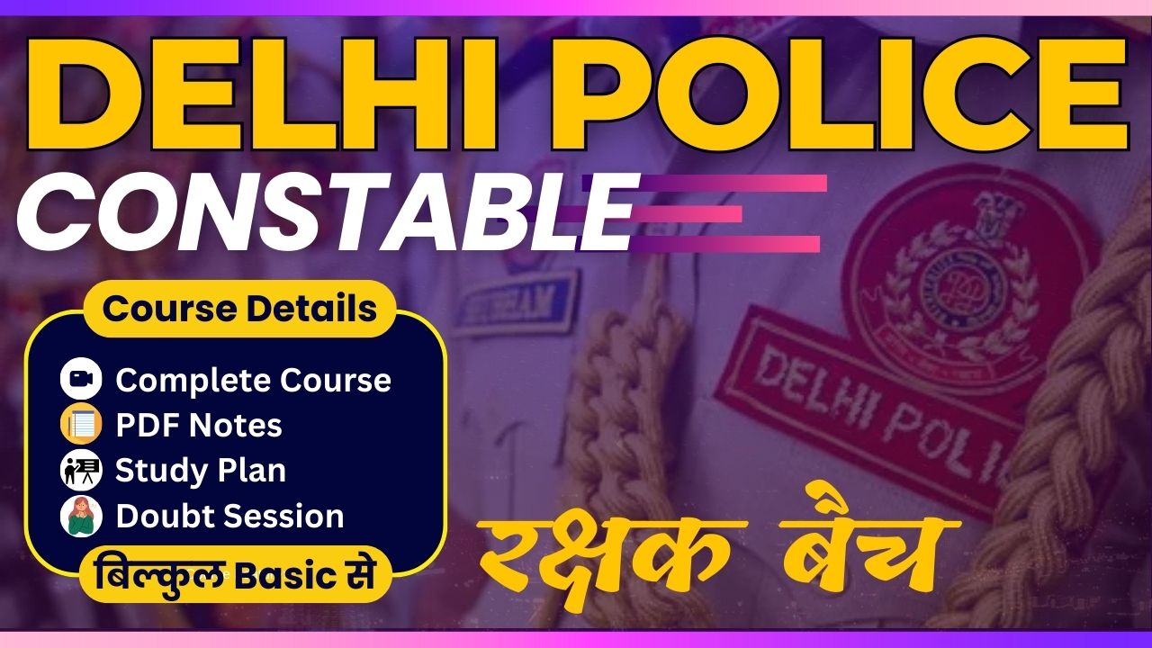 Delhi Police Constable 2025 : Rakshak Batch