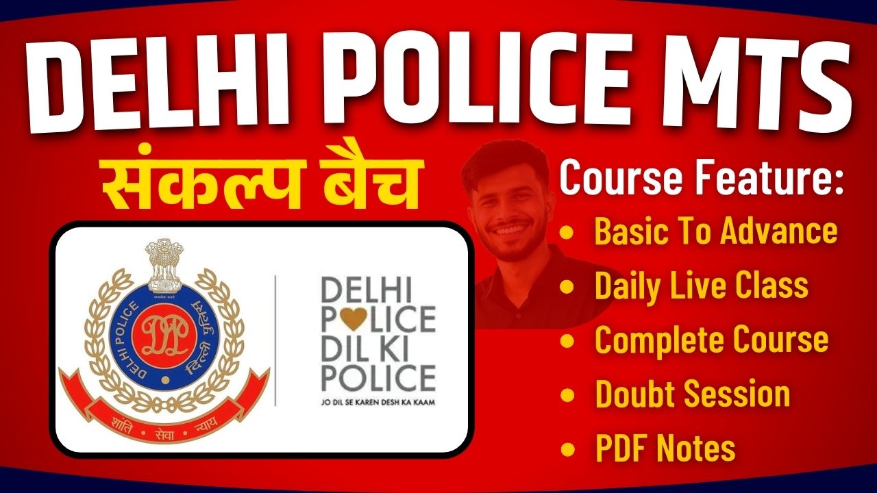 Delhi Police MTS 2025 : Sankalp Batch