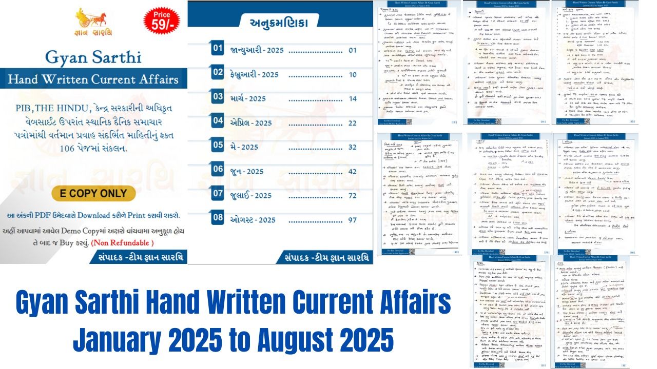 Gyan Sarthi Hand Written Current Affairs (January 25 to August 25)