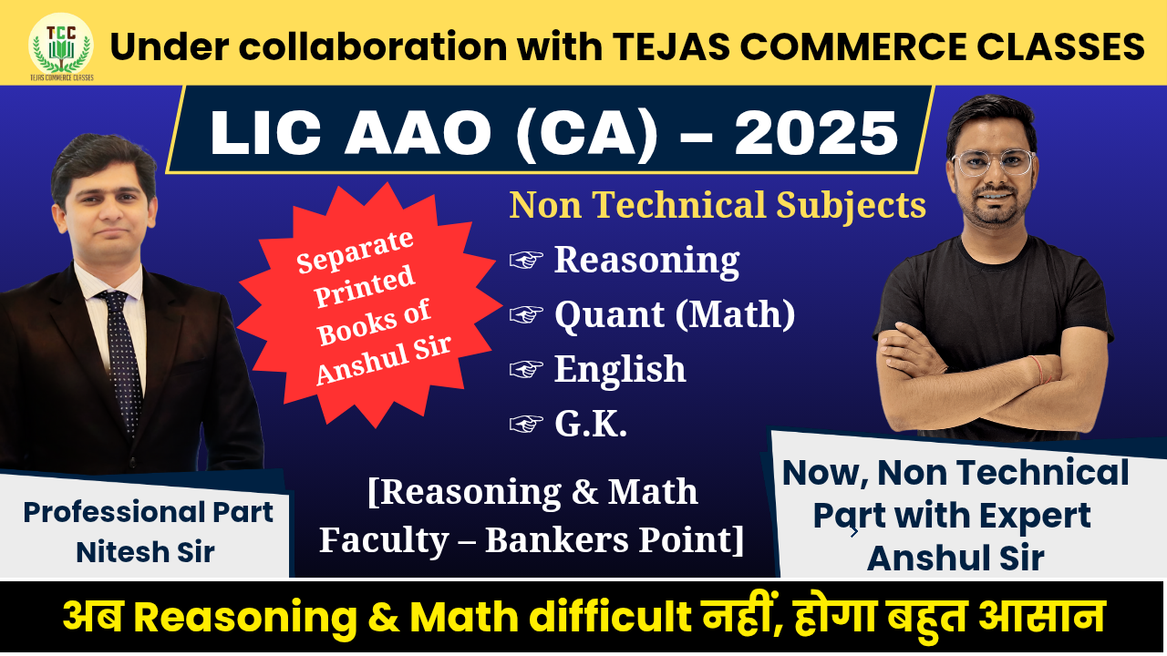 |LIC AAO (CA) – 2025 (collaboration with TEJAS COMMERCE CLASSES)|