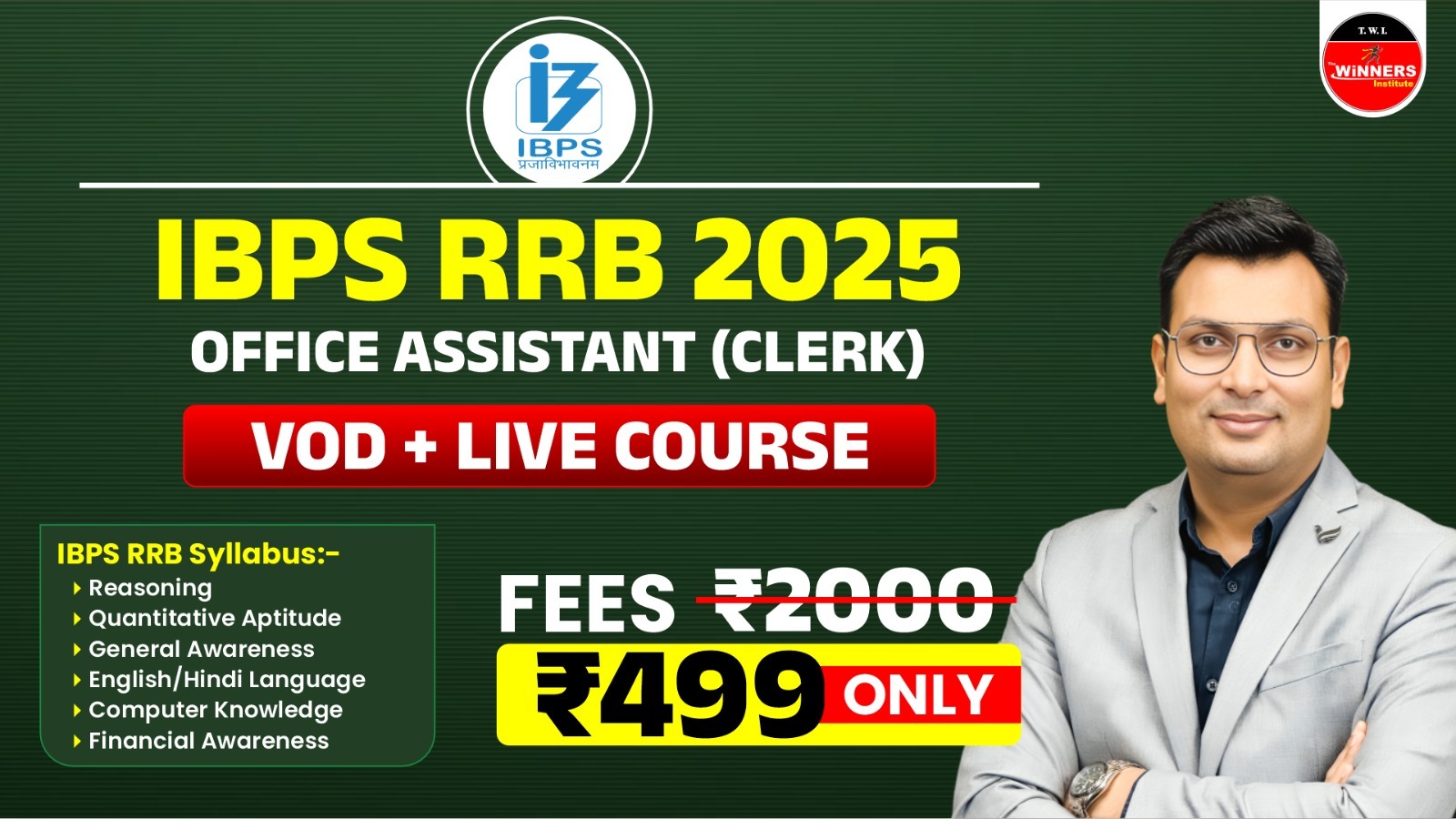 IBPS RRB Clerk 2025 Online Course (IRCLR0925)