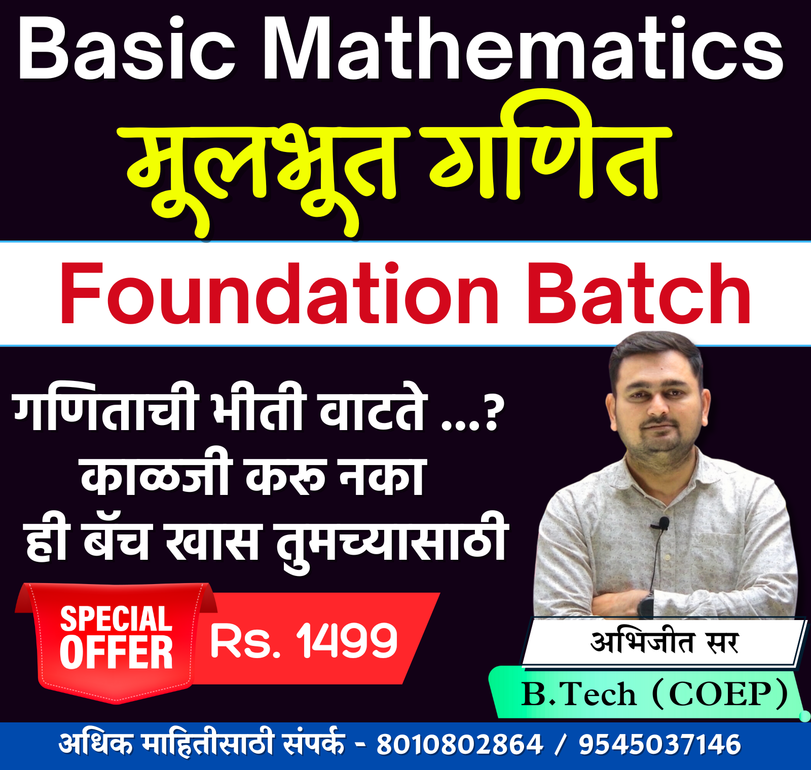 Basic Mathematics | Foundation Batch | Abhijeet sir