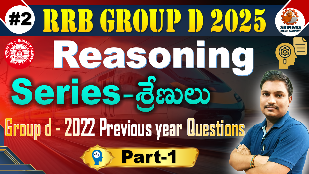 Series Group D Part-1