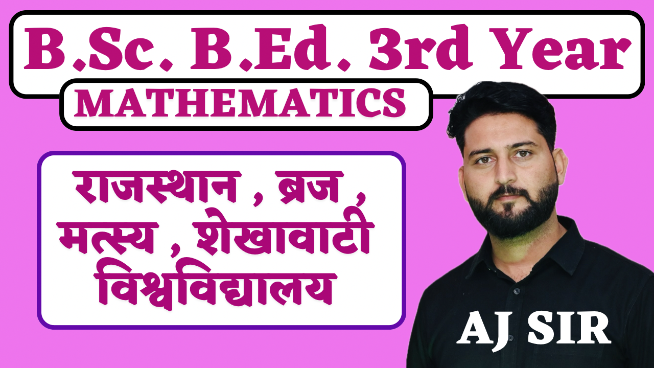 B.Sc. B.Ed. 3rd Year