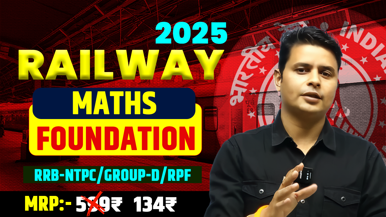 Railway Math's foundation 2025