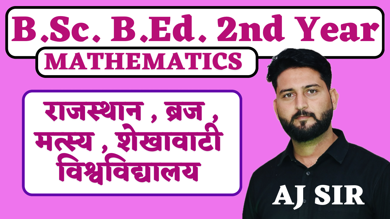 B.Sc. B.Ed. 2nd Year