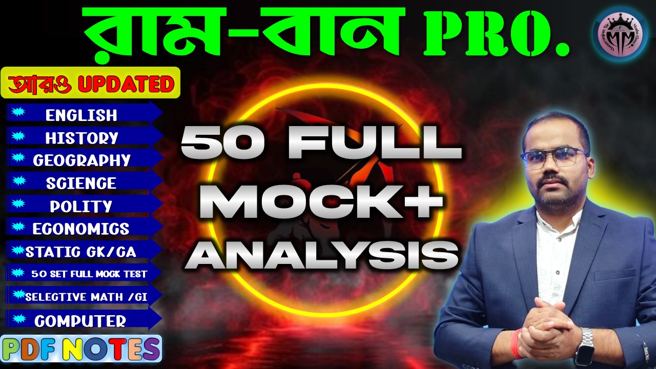 50 Full Mock & Analysis