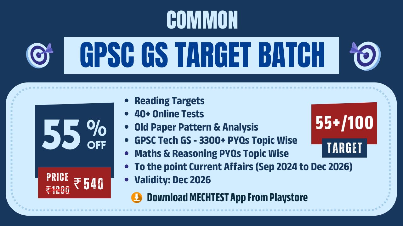 GPSC GS TARGET BATCH (Target 55+/100)