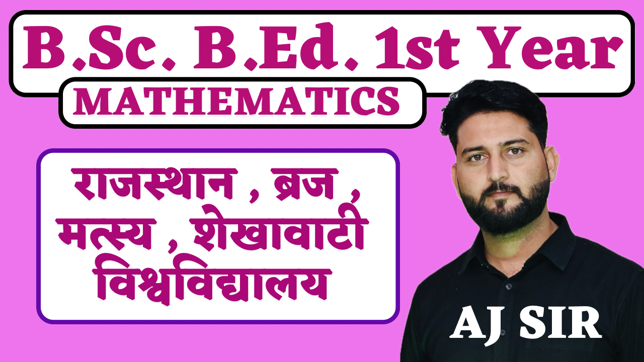 B.Sc. B.Ed. 1st Year