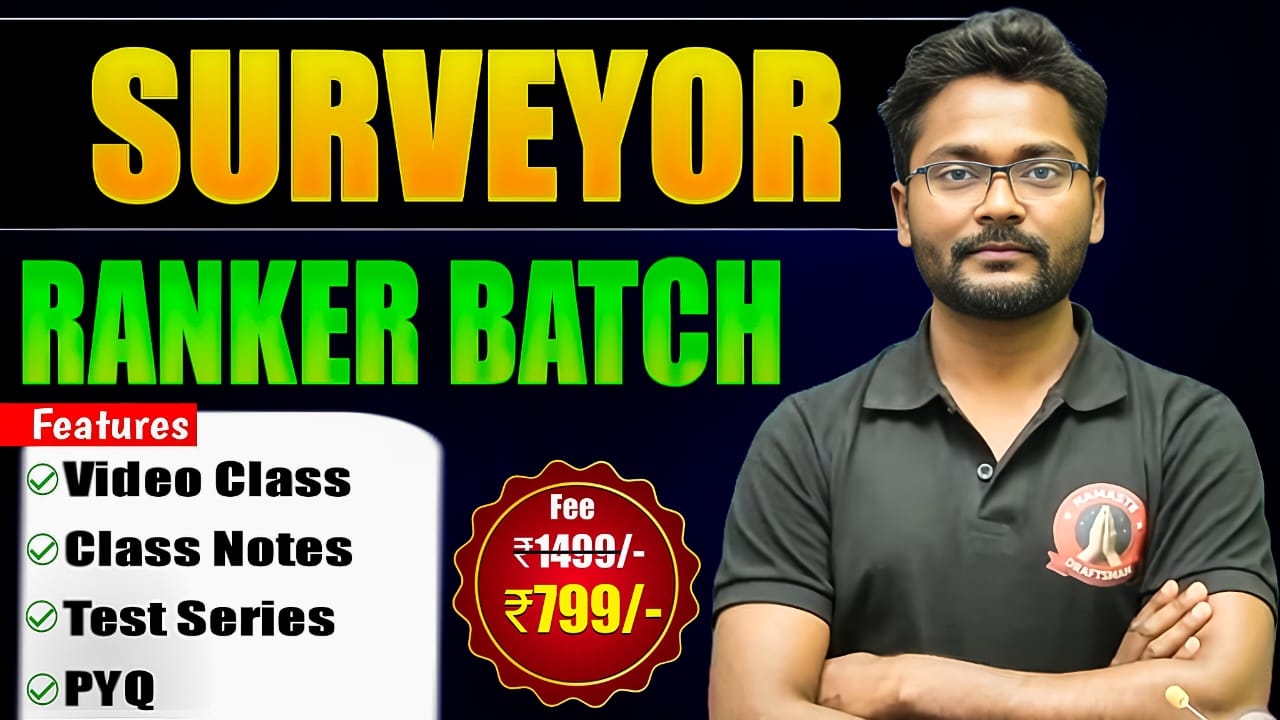 SURVEYOR RANKER BATCH