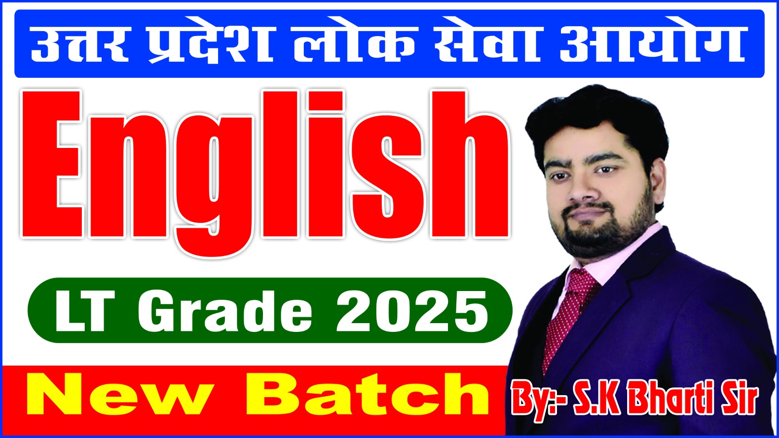 UP LT Grade English For PT exam (Live & Recorded)