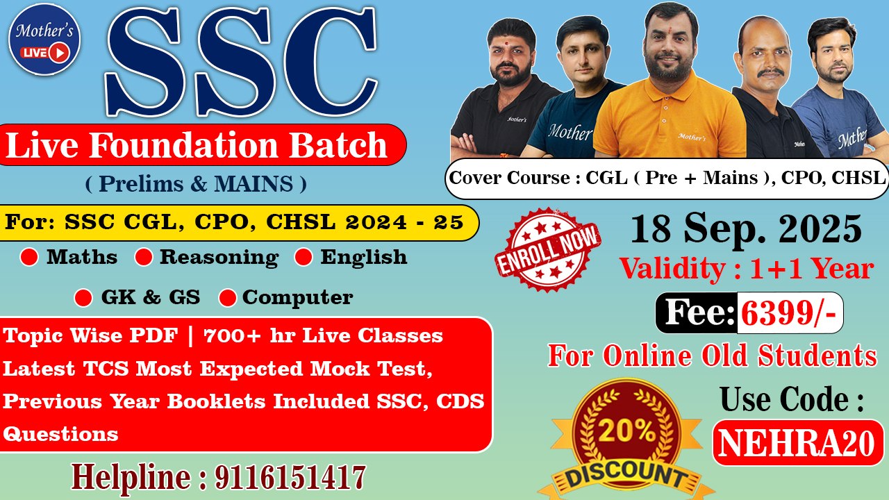 SSC (Foundation + Advanced) RAJESH NEHRA SIR Live Batch 18 Sep-2025
