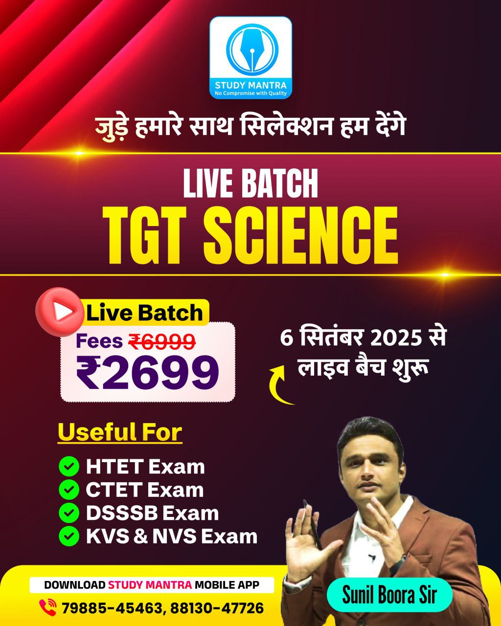 स्पेशल (TGT Science ) CHANDIGARH+DSSSB+HTET+REET+UPTET+NET+JRF+HCS MAINS NEW LIVE BATCH 2025