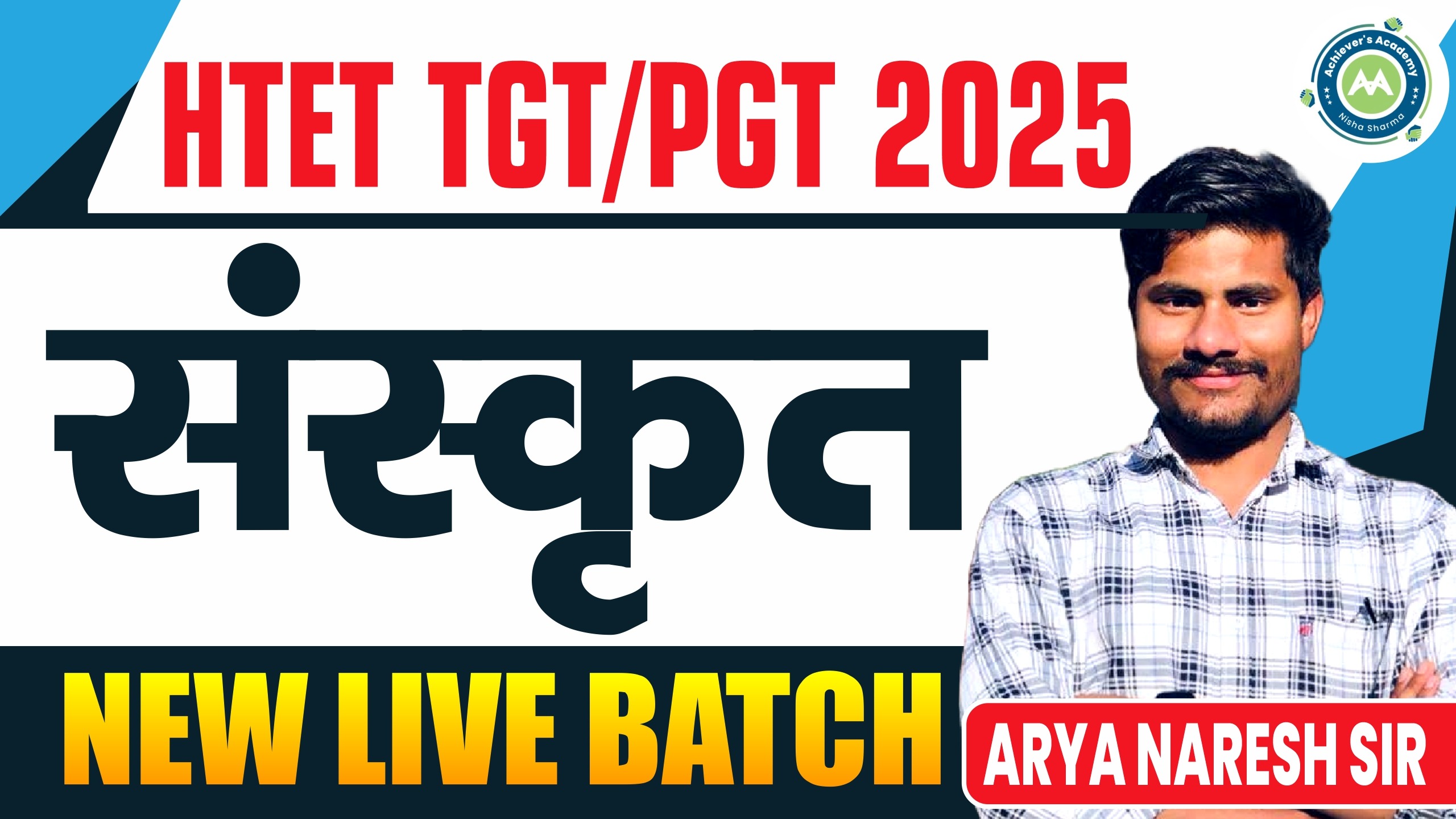 Tgt /Pgt Sanskrit Subject Spl Batch ..Htet 2025 Exam By Naresh Sir 