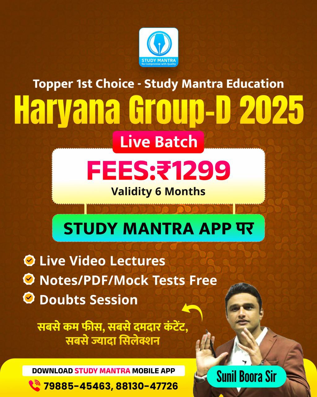 HARYANA GROUP D NEW LIVE BATCH 2025 ( 6 Month )